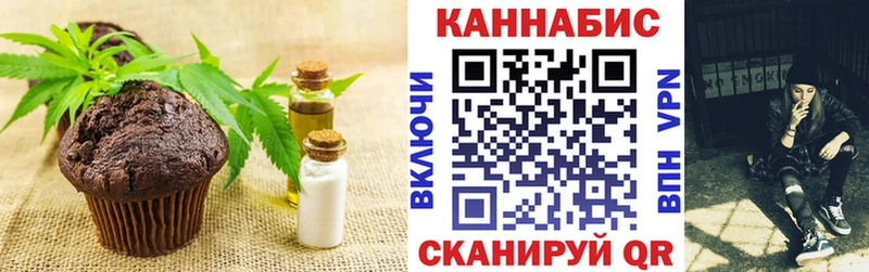 Купить закладки  Нерехта  Canna-Cookies конопля 