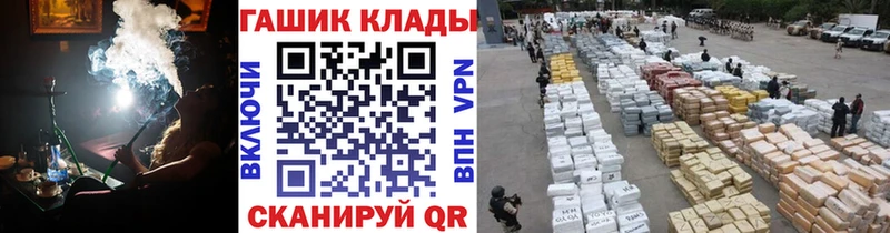 ГАШИШ VHQ  Купить где  Нерехта 