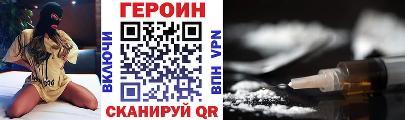 Купить  Нерехта  ГЕРОИН гречка 