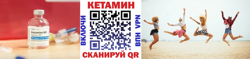 Кетамин VHQ  Купить где  Нерехта 