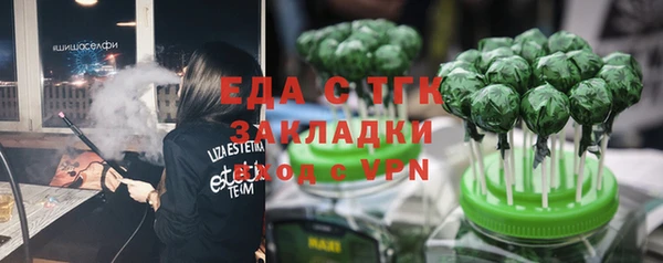 гашик Навашино