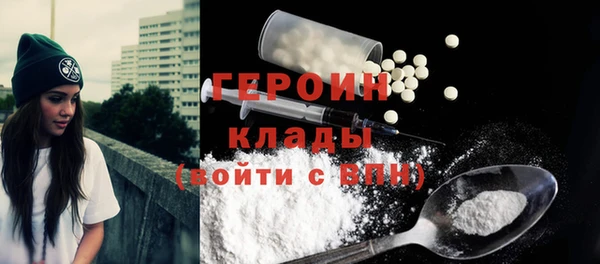 мдма Наволоки