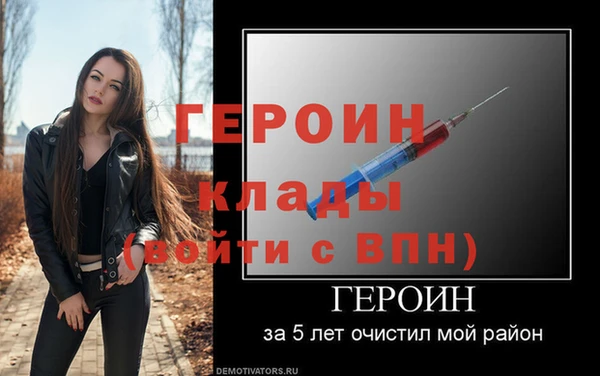 гашик Навашино