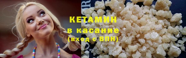 мдма Наволоки