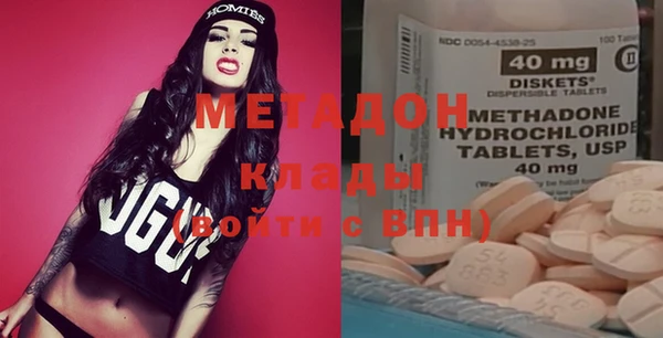 мдма Наволоки