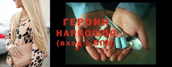 гашик Навашино