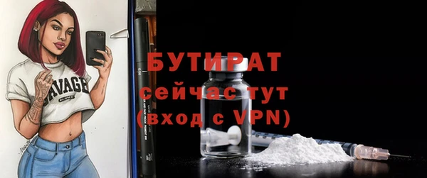 мдма Наволоки