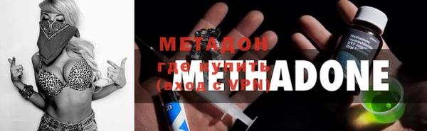 мдма Наволоки