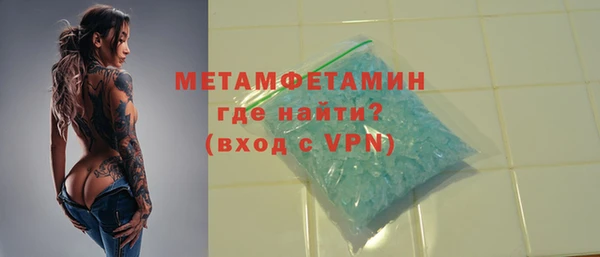 гашик Навашино