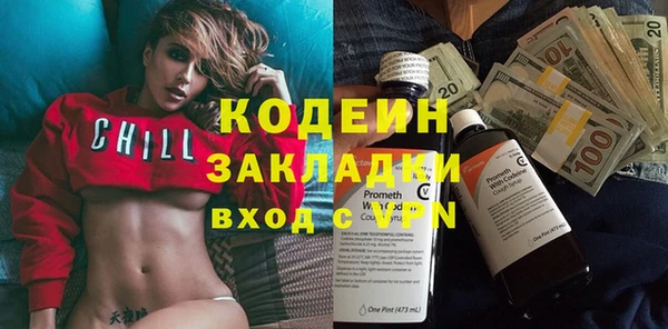 амф Нефтегорск