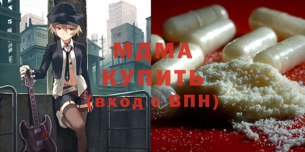 мдма Надым