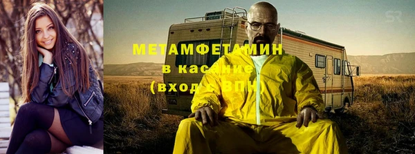 мдма Надым