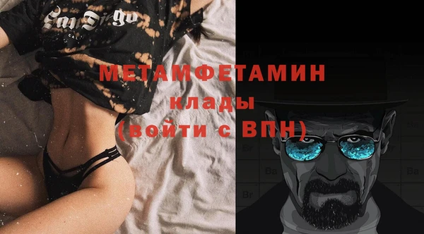 мдма Наволоки