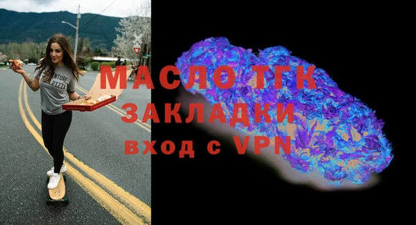 мдма Наволоки