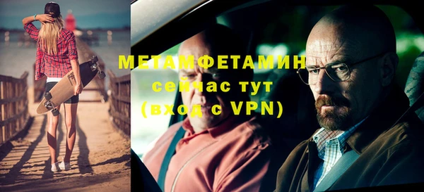 гашик Навашино