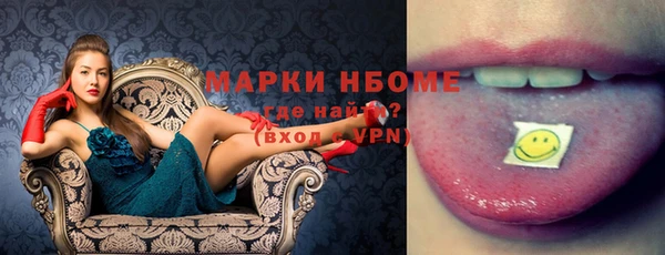 мдма Наволоки