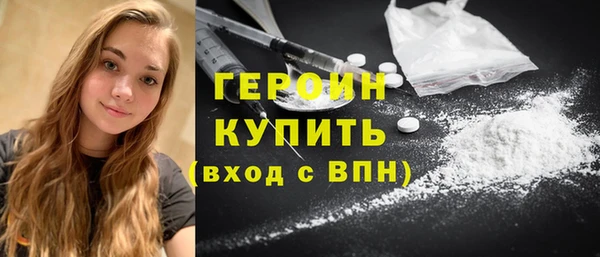 мдма Наволоки