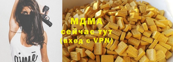 мдма Наволоки