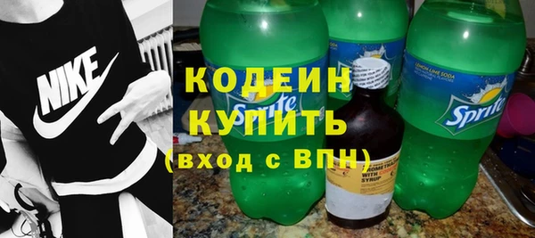 мдма Надым