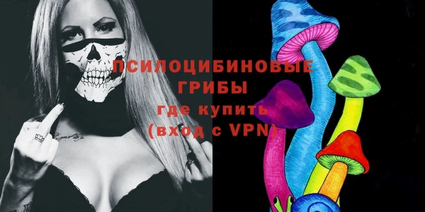 мдма Наволоки