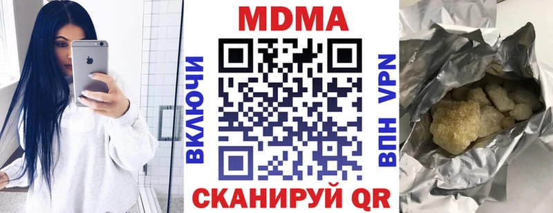 МДМА Molly  Купить закладки  Нерехта 