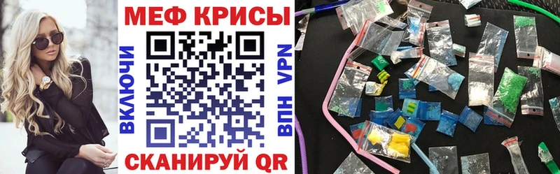 Меф 4 MMC  Купить закладки  Нерехта 