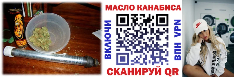 Дистиллят ТГК THC oil  Купить  Нерехта 