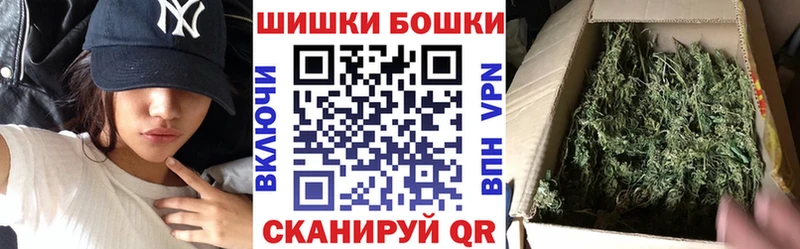 Купить закладки  Нерехта  Бошки Шишки Ganja 